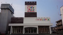 【スタジオアリス】店舗写真